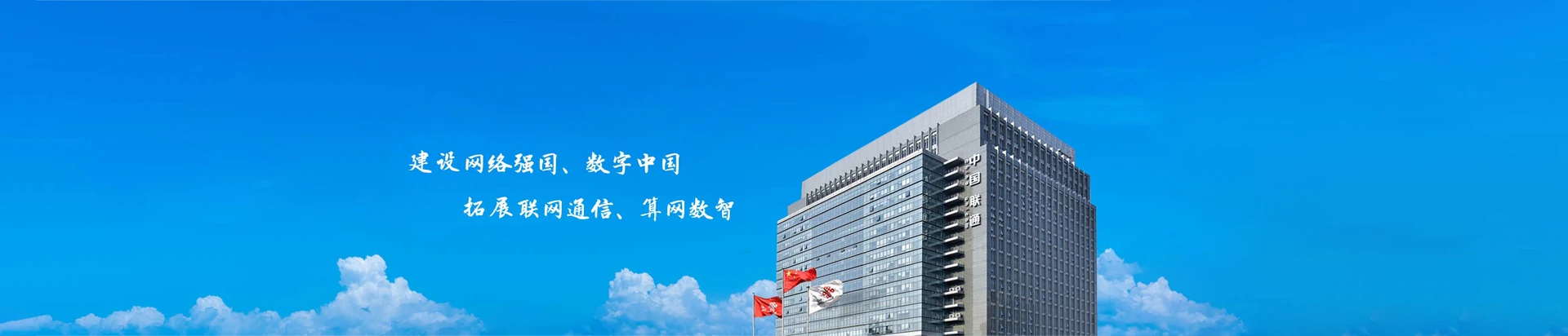 道县联通宽带